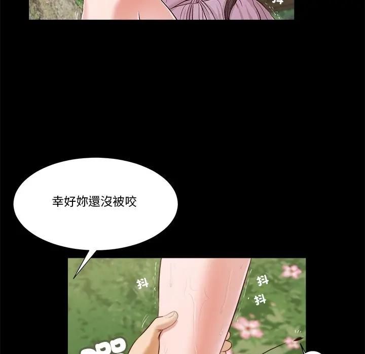 我的初体验第6話