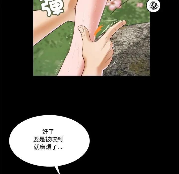 我的初体验第6話