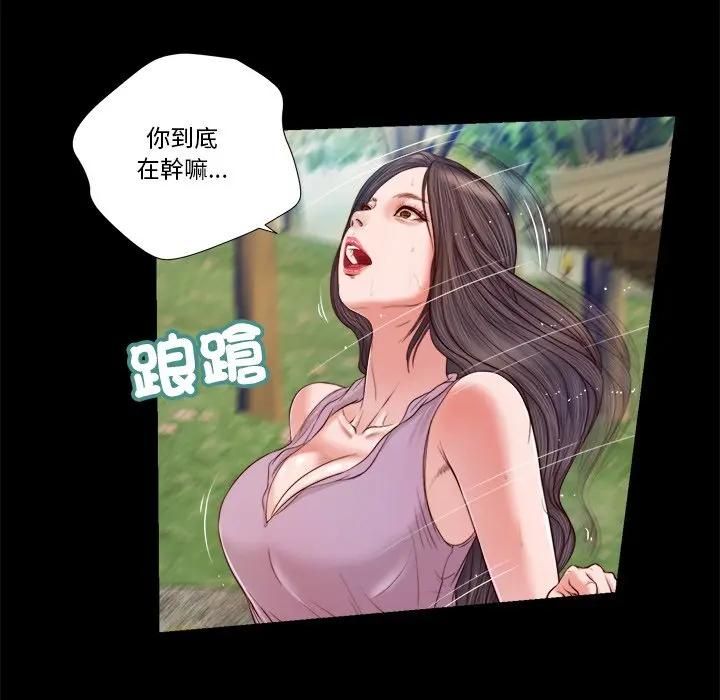 我的初体验第6話