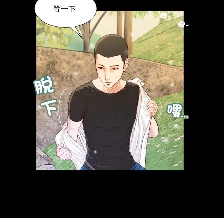 我的初体验第6話