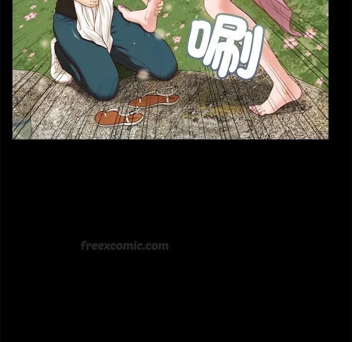 我的初体验第6話