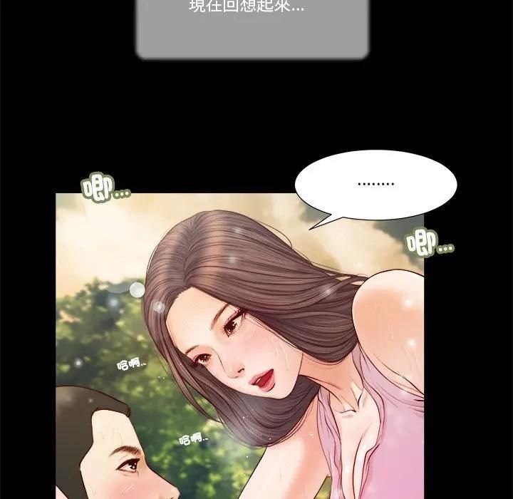 我的初体验第6話