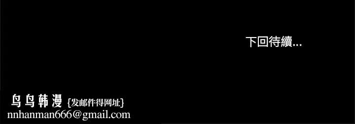 我的初体验第6話