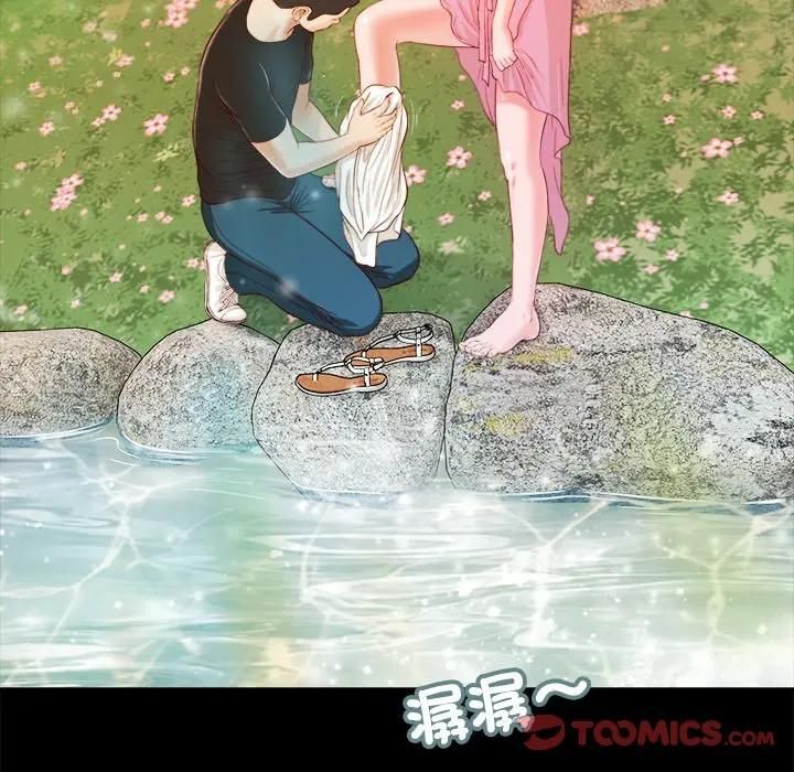 我的初体验第6話