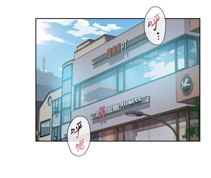 深层洁净达人第58話-過來我家一起洗&hearts;