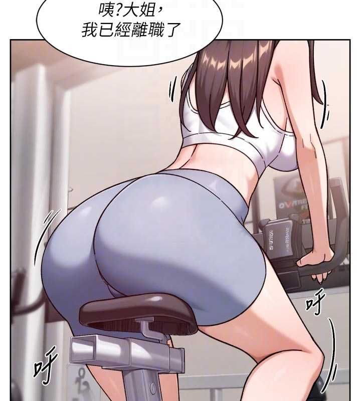 深层洁净达人第58話-過來我家一起洗&hearts;