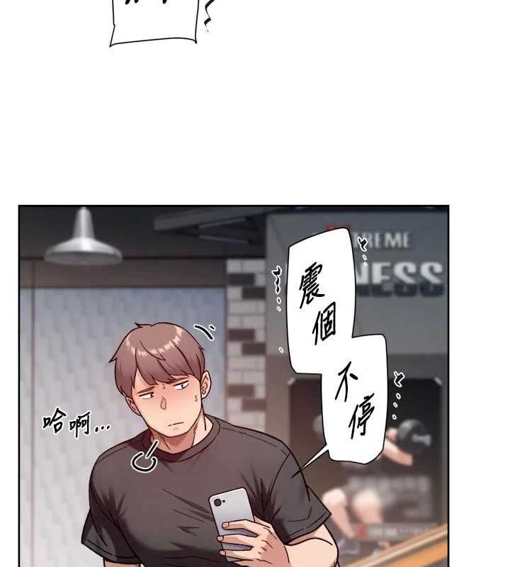 深层洁净达人第58話-過來我家一起洗&hearts;