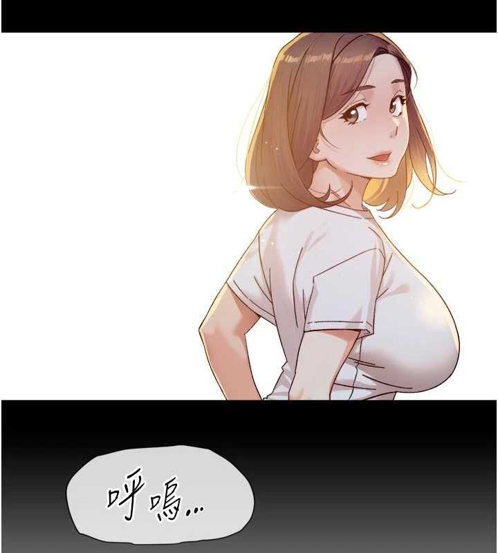 深层洁净达人第58話-過來我家一起洗&hearts;