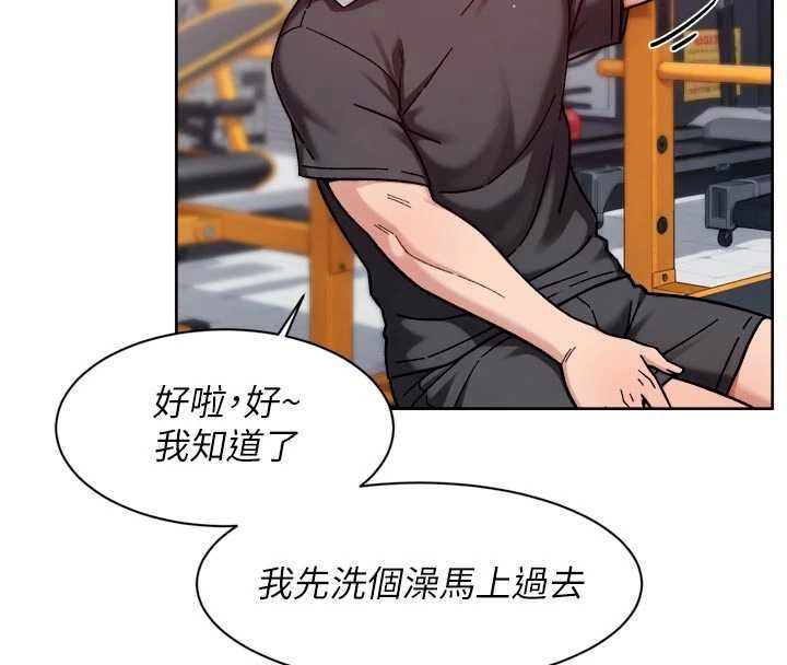 深层洁净达人第58話-過來我家一起洗&hearts;
