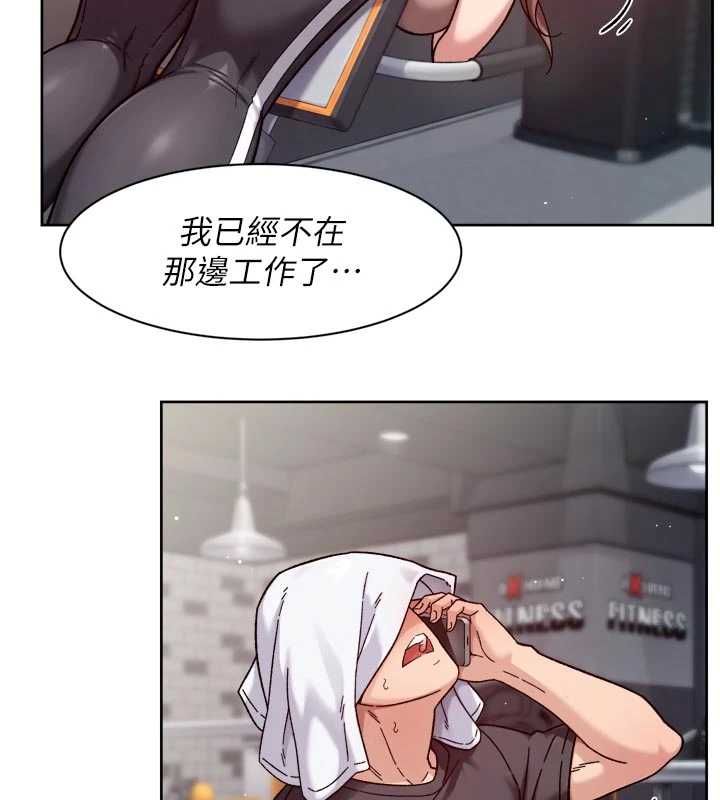 深层洁净达人第58話-過來我家一起洗&hearts;