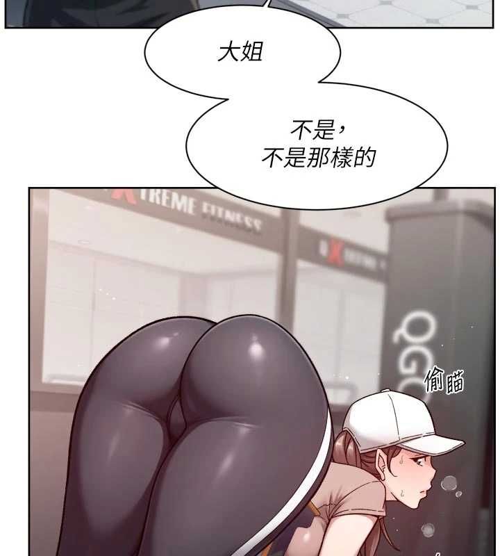 深层洁净达人第58話-過來我家一起洗&hearts;