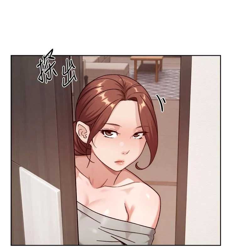 深层洁净达人第58話-過來我家一起洗&hearts;