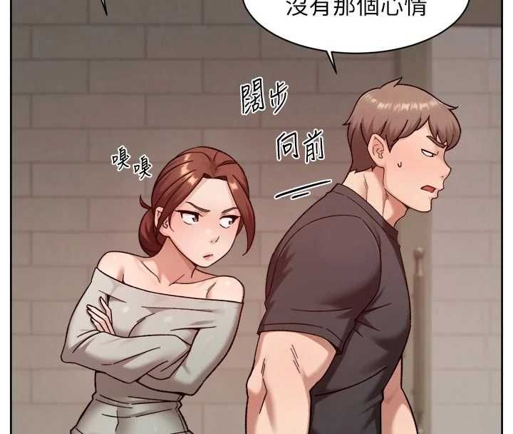 深层洁净达人第58話-過來我家一起洗&hearts;