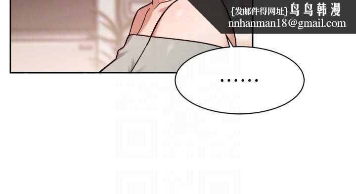 深层洁净达人第58話-過來我家一起洗&hearts;