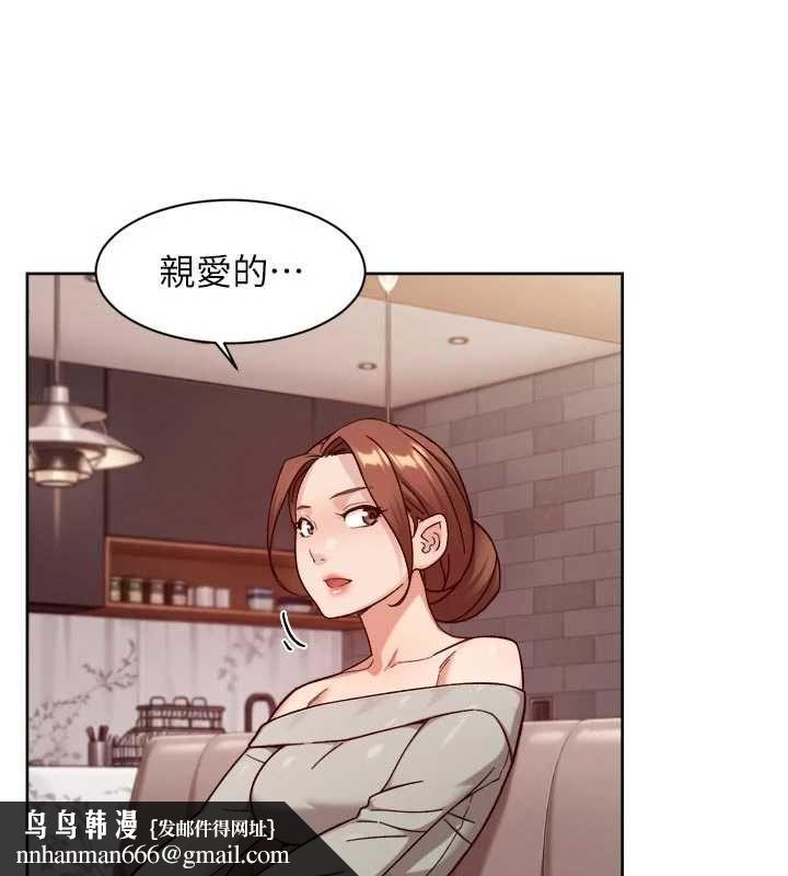 深层洁净达人第58話-過來我家一起洗&hearts;