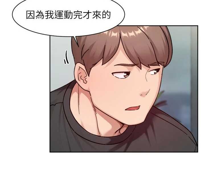 深层洁净达人第58話-過來我家一起洗&hearts;