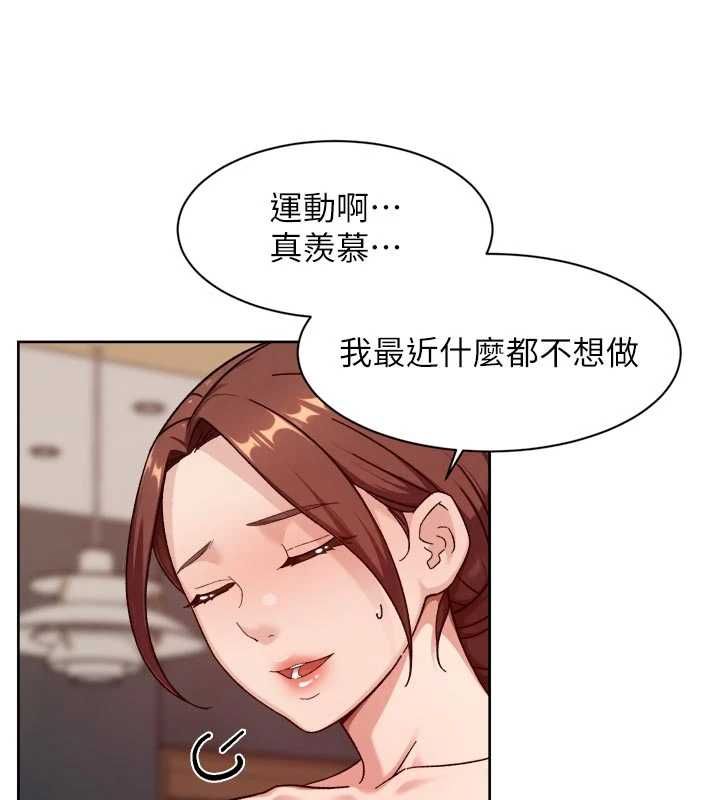 深层洁净达人第58話-過來我家一起洗&hearts;