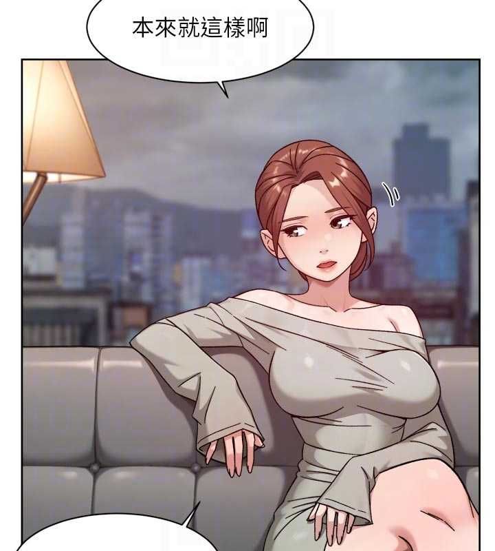 深层洁净达人第58話-過來我家一起洗&hearts;