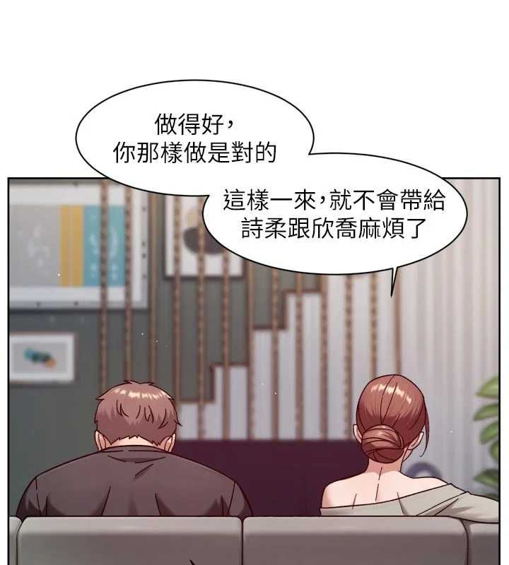 深层洁净达人第58話-過來我家一起洗&hearts;