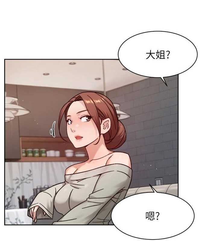 深层洁净达人第58話-過來我家一起洗&hearts;