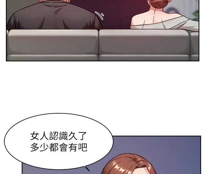 深层洁净达人第58話-過來我家一起洗&hearts;