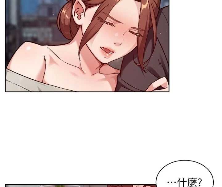 深层洁净达人第58話-過來我家一起洗&hearts;