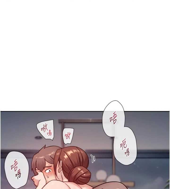 深层洁净达人第58話-過來我家一起洗&hearts;