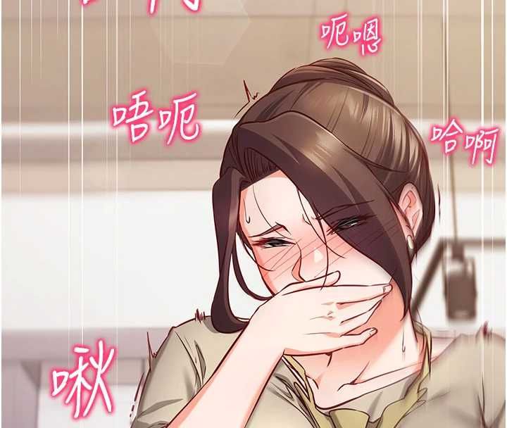 催眠媮心計第11話-被工讀生舔到高潮