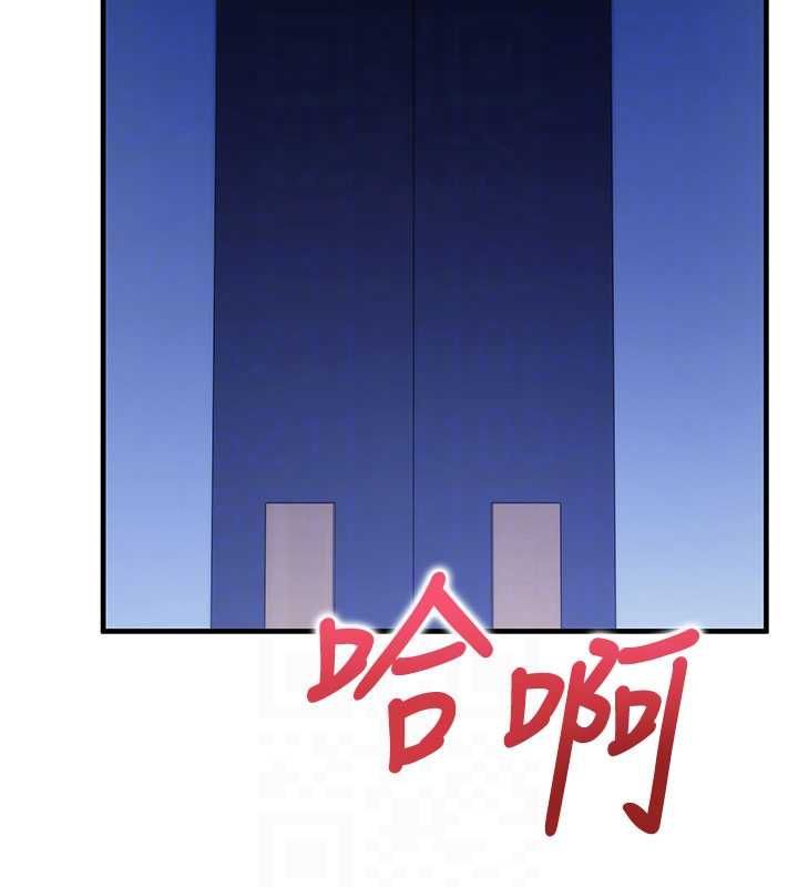 催眠媮心計第11話-被工讀生舔到高潮