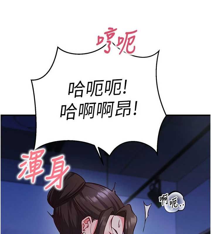 催眠媮心計第11話-被工讀生舔到高潮