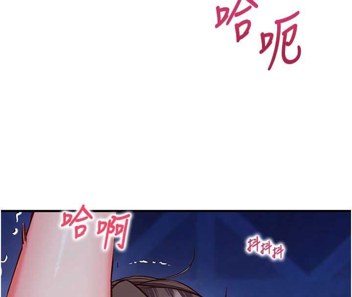 催眠媮心計第11話-被工讀生舔到高潮