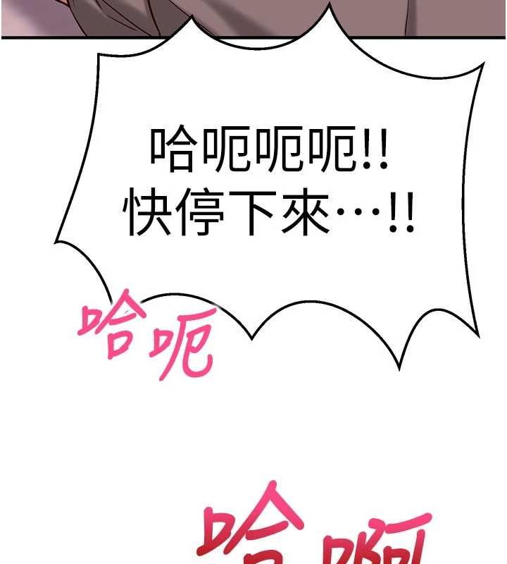 催眠媮心計第11話-被工讀生舔到高潮