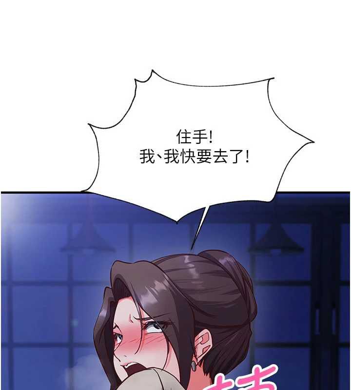 催眠媮心計第11話-被工讀生舔到高潮