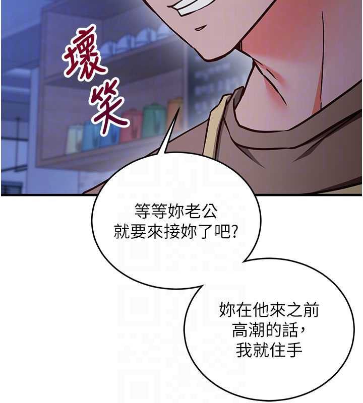 催眠媮心計第11話-被工讀生舔到高潮