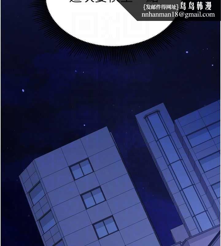 催眠媮心計第11話-被工讀生舔到高潮