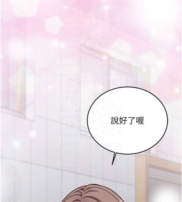 催眠媮心計第11話-被工讀生舔到高潮