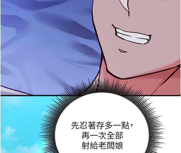 催眠媮心計第11話-被工讀生舔到高潮