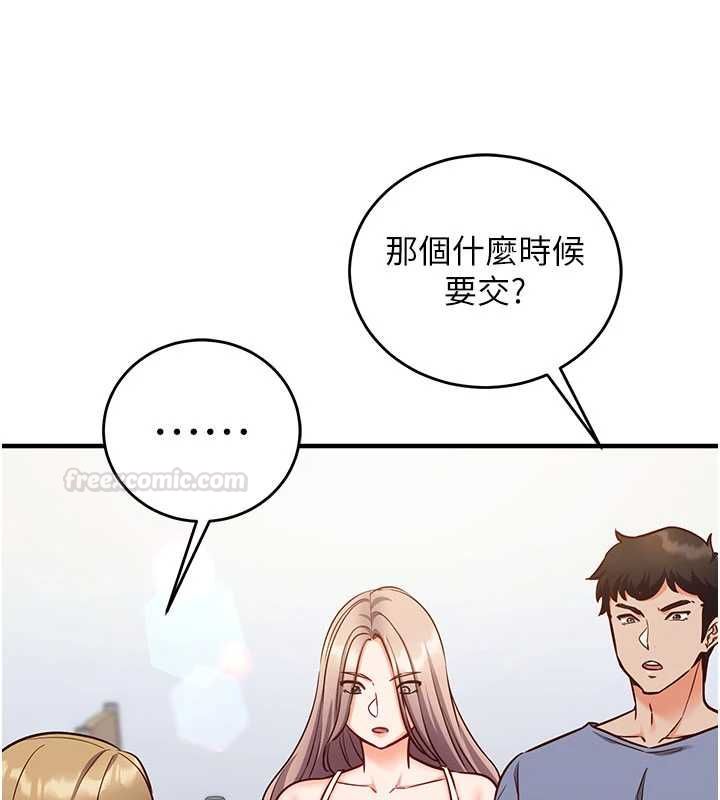 催眠媮心計第11話-被工讀生舔到高潮