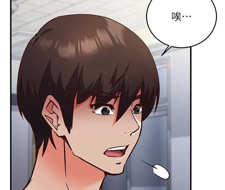 催眠媮心計第11話-被工讀生舔到高潮