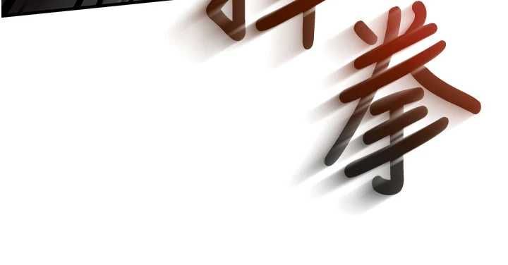 催眠媮心計第11話-被工讀生舔到高潮