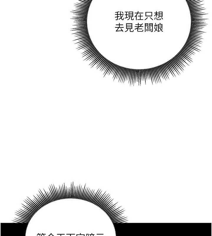 催眠媮心計第11話-被工讀生舔到高潮