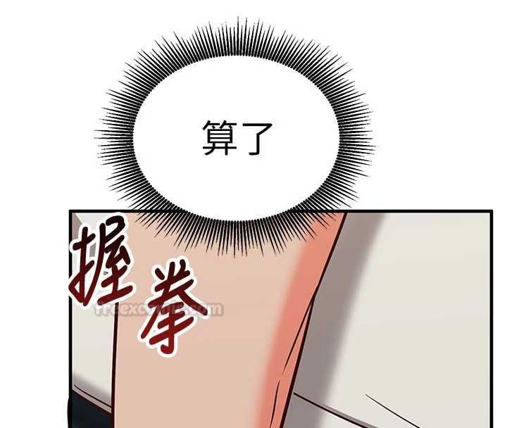 催眠媮心計第11話-被工讀生舔到高潮