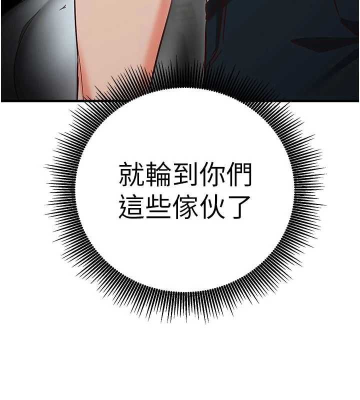 催眠媮心計第11話-被工讀生舔到高潮