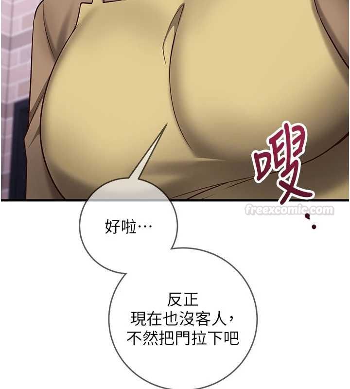 催眠媮心計第11話-被工讀生舔到高潮