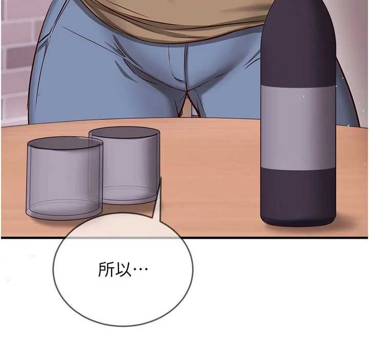 催眠媮心計第11話-被工讀生舔到高潮