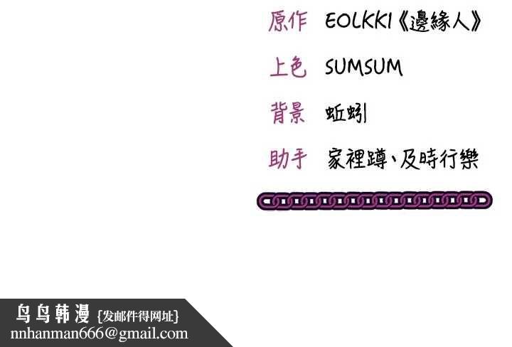 催眠媮心計第11話-被工讀生舔到高潮