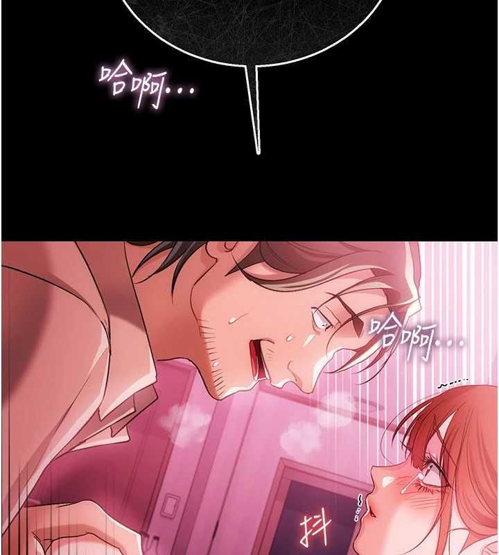 借妻条约第42話-帶妳體驗真正的快感