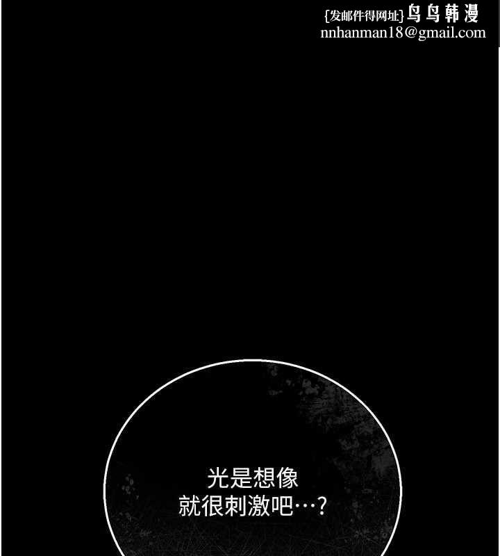 借妻条约第42話-帶妳體驗真正的快感