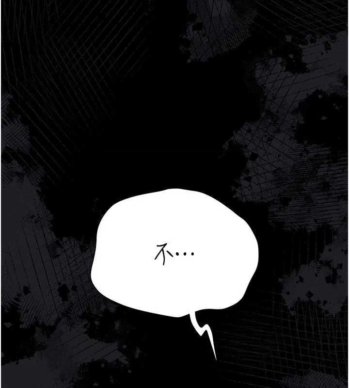 借妻条约第42話-帶妳體驗真正的快感