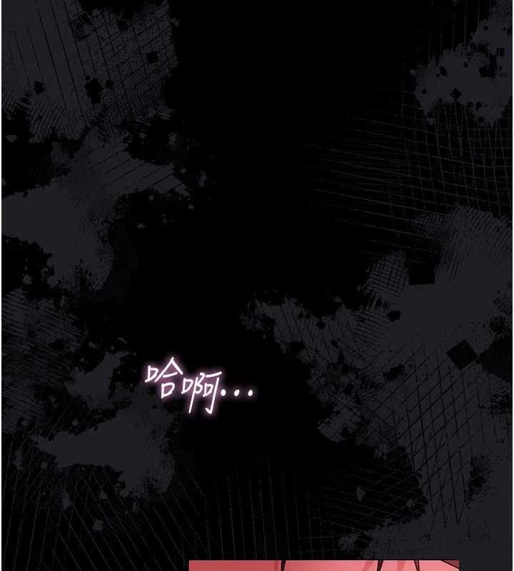 借妻条约第42話-帶妳體驗真正的快感